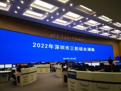 天一智聯技術保障2022年深圳市三防綜合演練